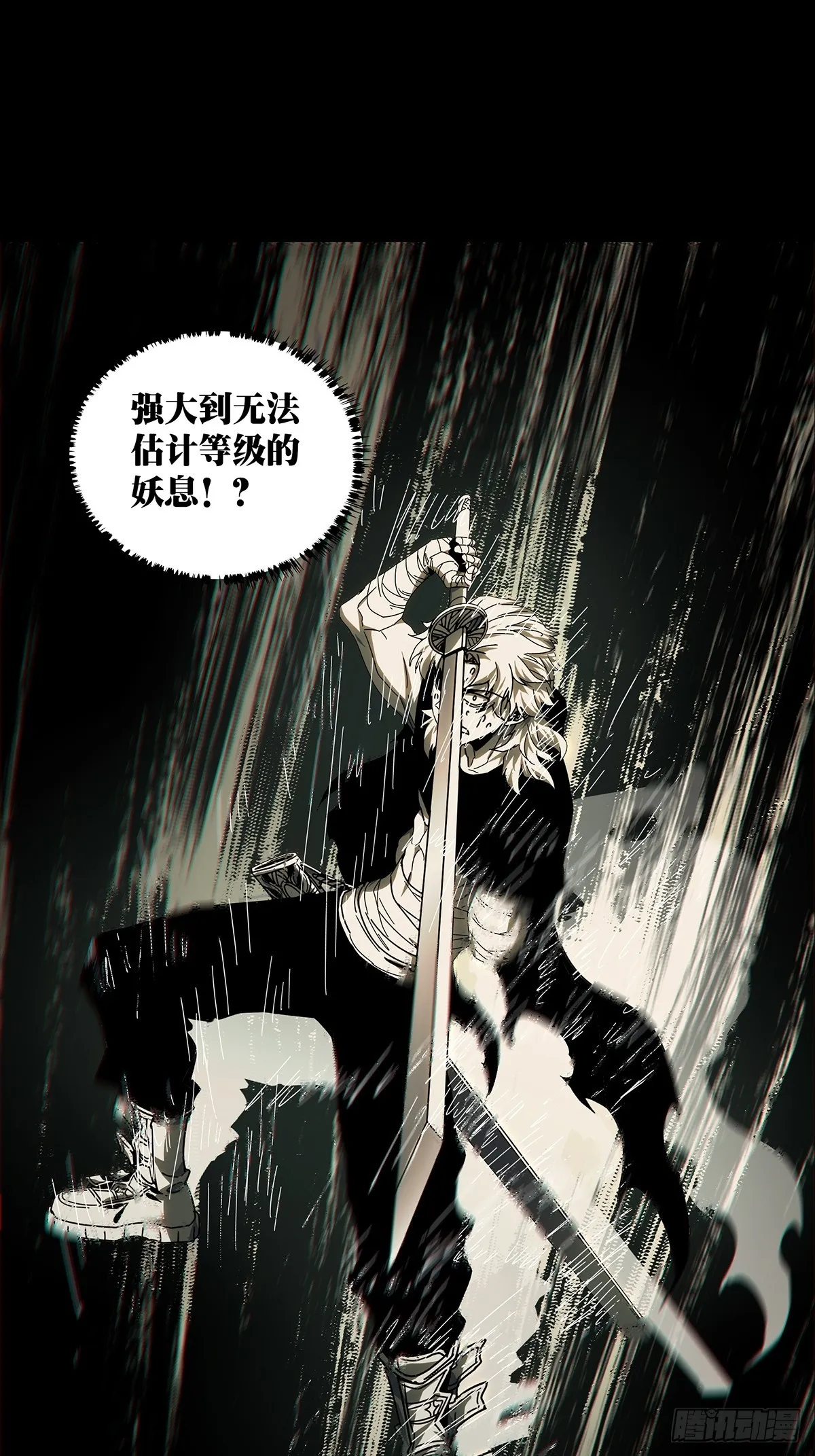 第二百八十二章_回归下 第10页