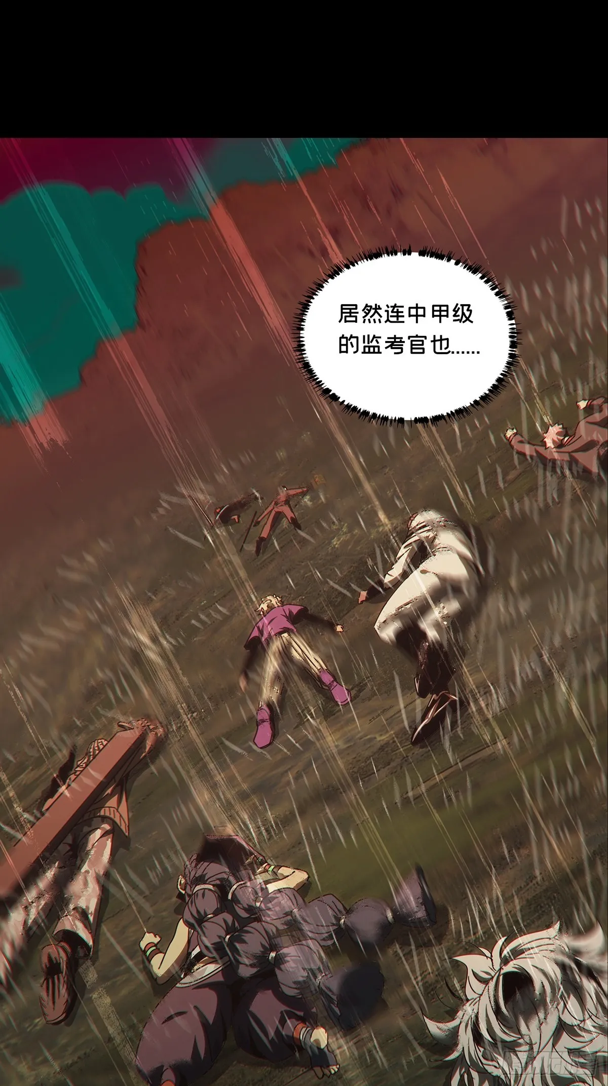 第二百八十二章_回归下 第13页