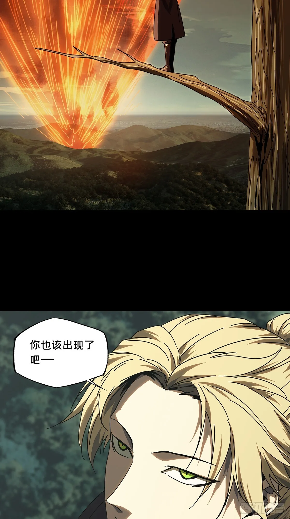第二百八十二章_回归下 第20页