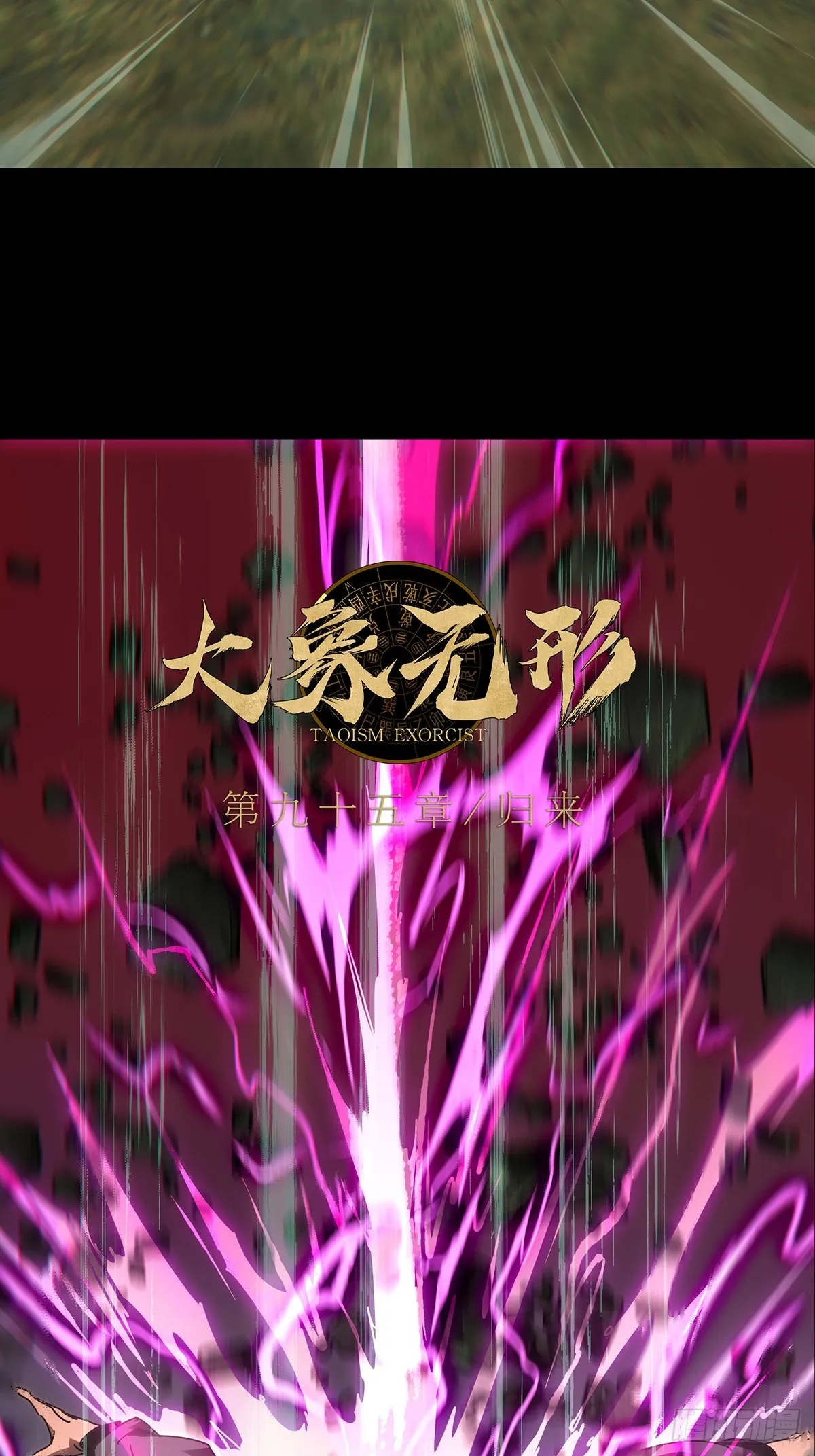 第二百八十二章_回归下 第33页