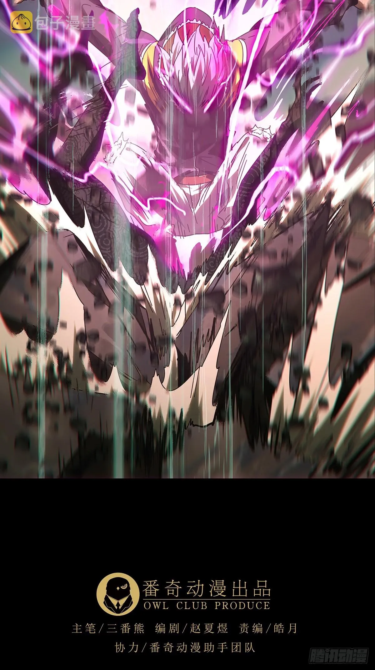 第二百八十二章_回归下 第34页