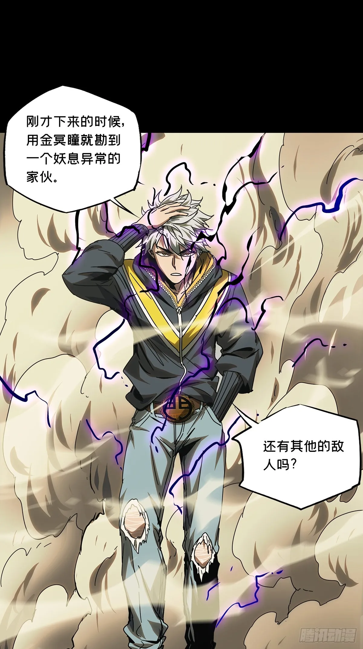 第二百八十二章_回归下 第37页