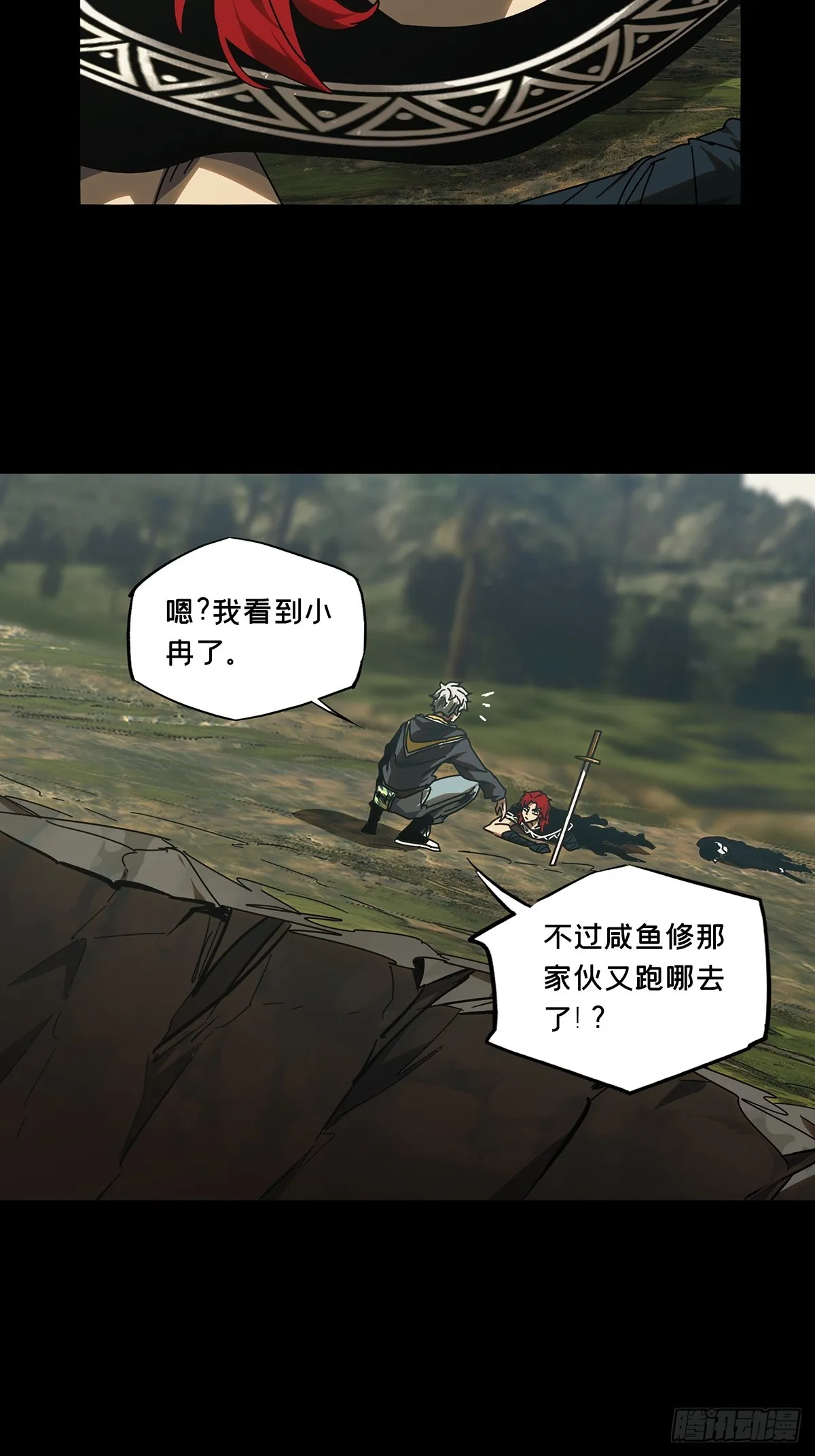 第二百八十二章_回归下 第41页