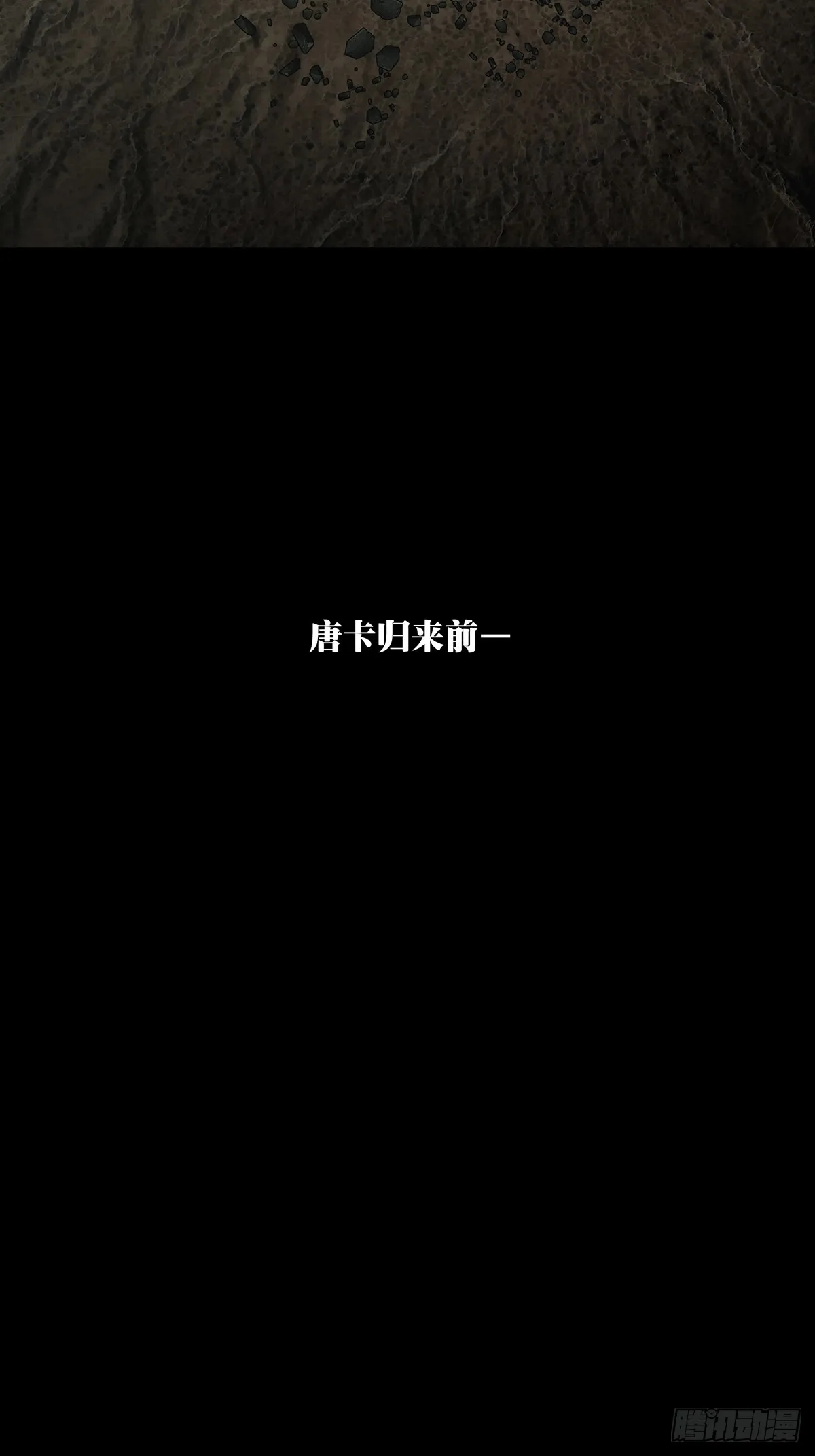 第二百八十二章_回归下 第44页