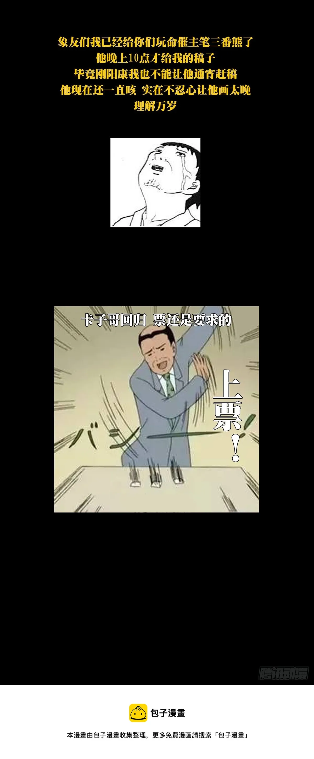 第二百八十二章_回归下 第45页