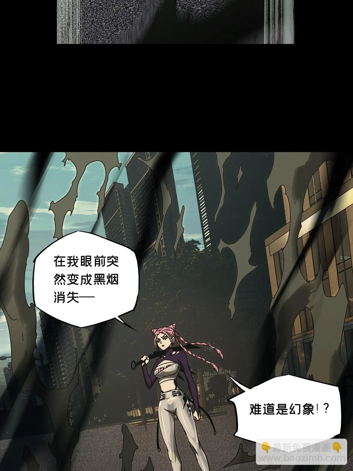 第二百八十三章_虐杀时刻上 第21页