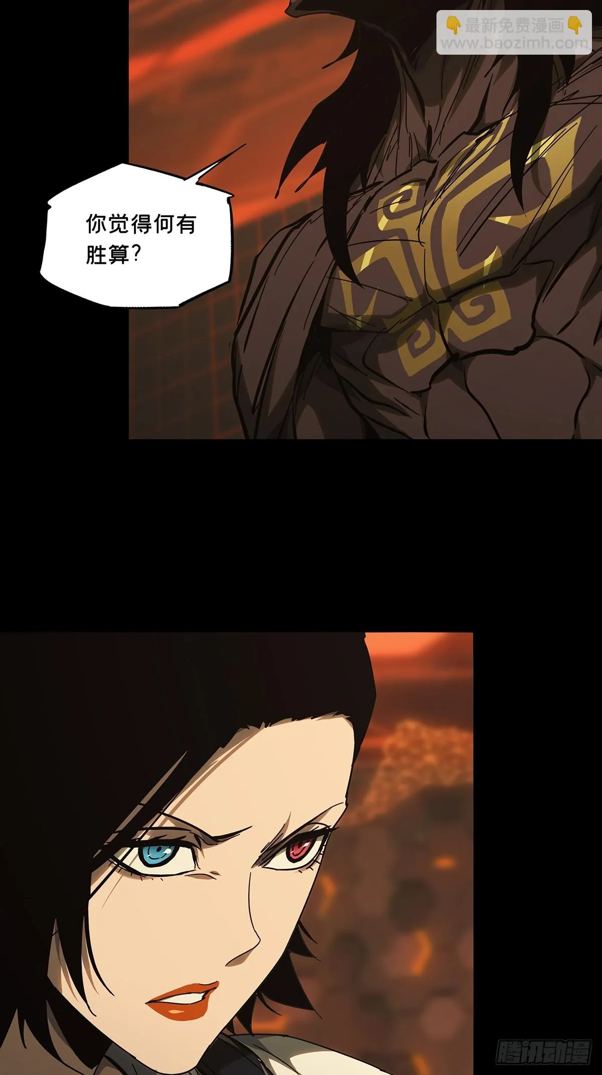 第二百八十三章_虐杀时刻上 第33页