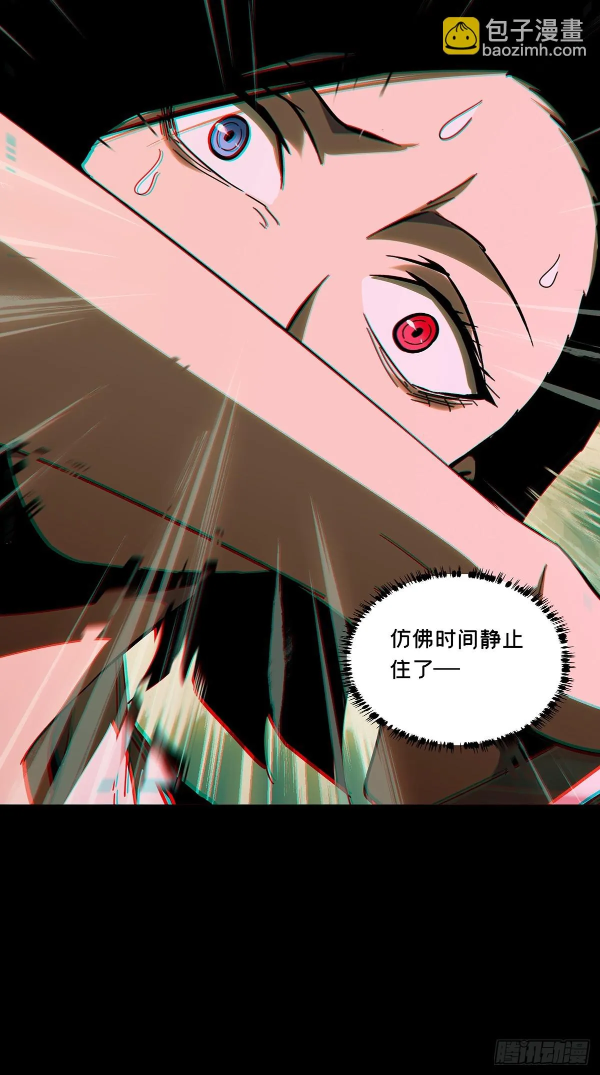 第二百八十三章_虐杀时刻上 第38页