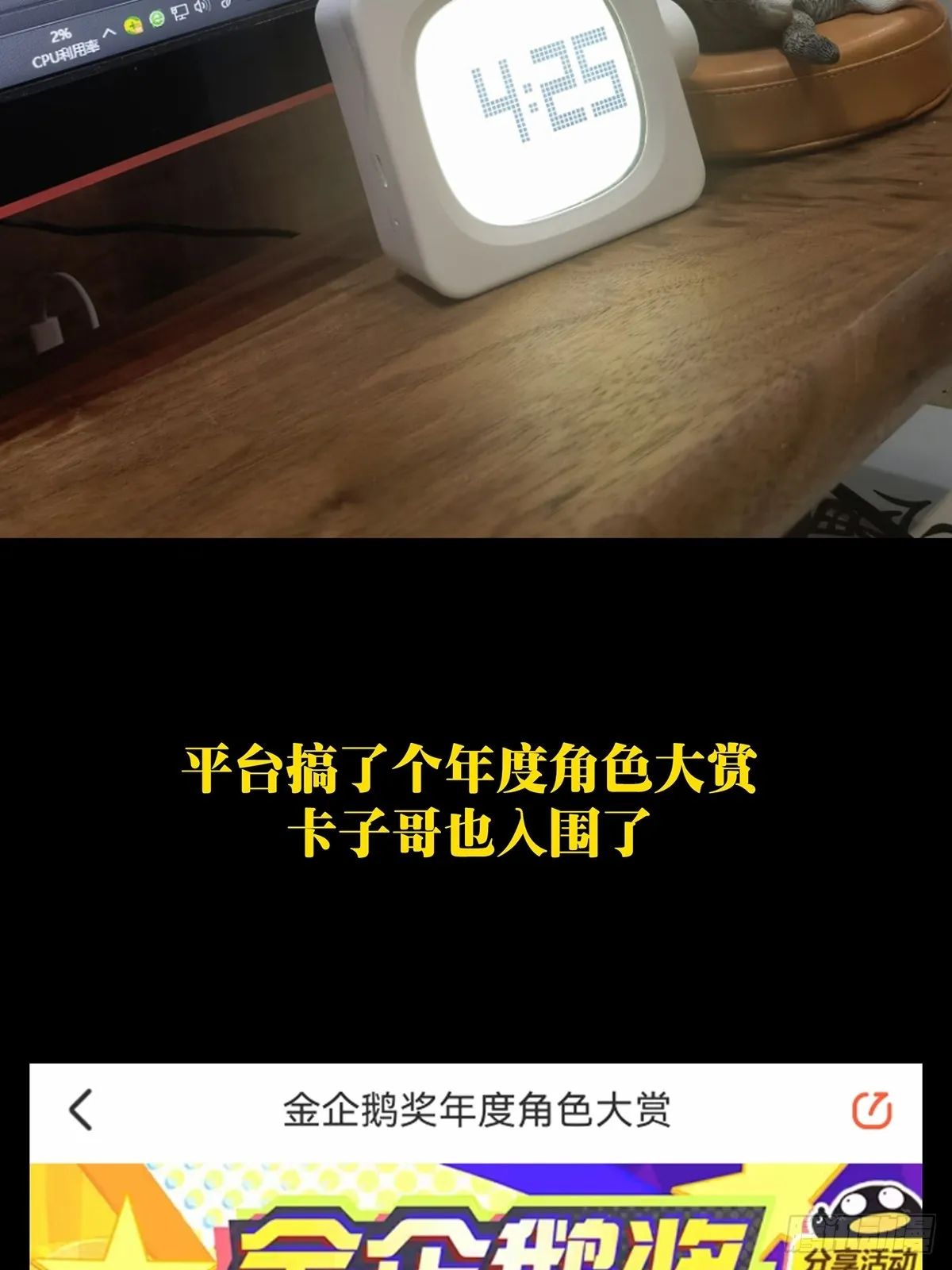 第二百八十三章_虐杀时刻上 第42页