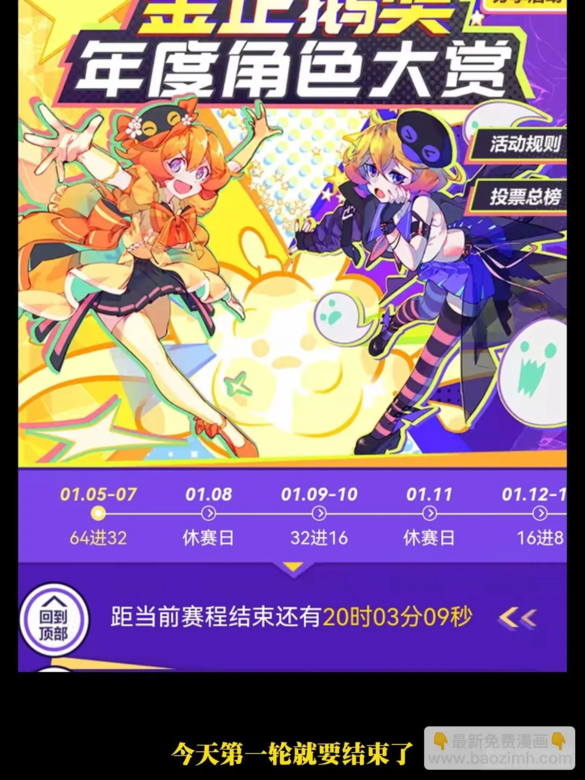 第二百八十三章_虐杀时刻上 第43页