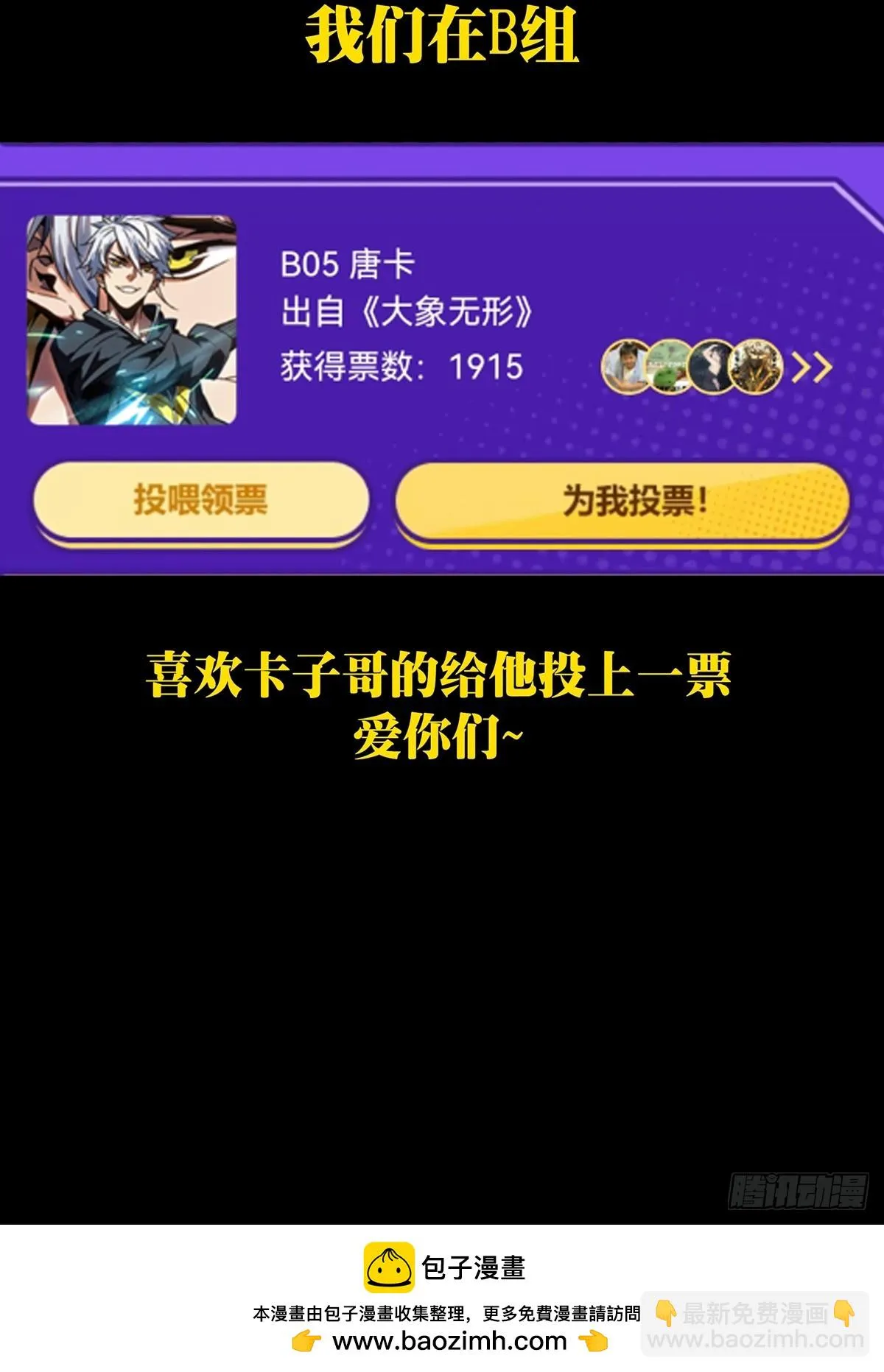 第二百八十三章_虐杀时刻上 第44页