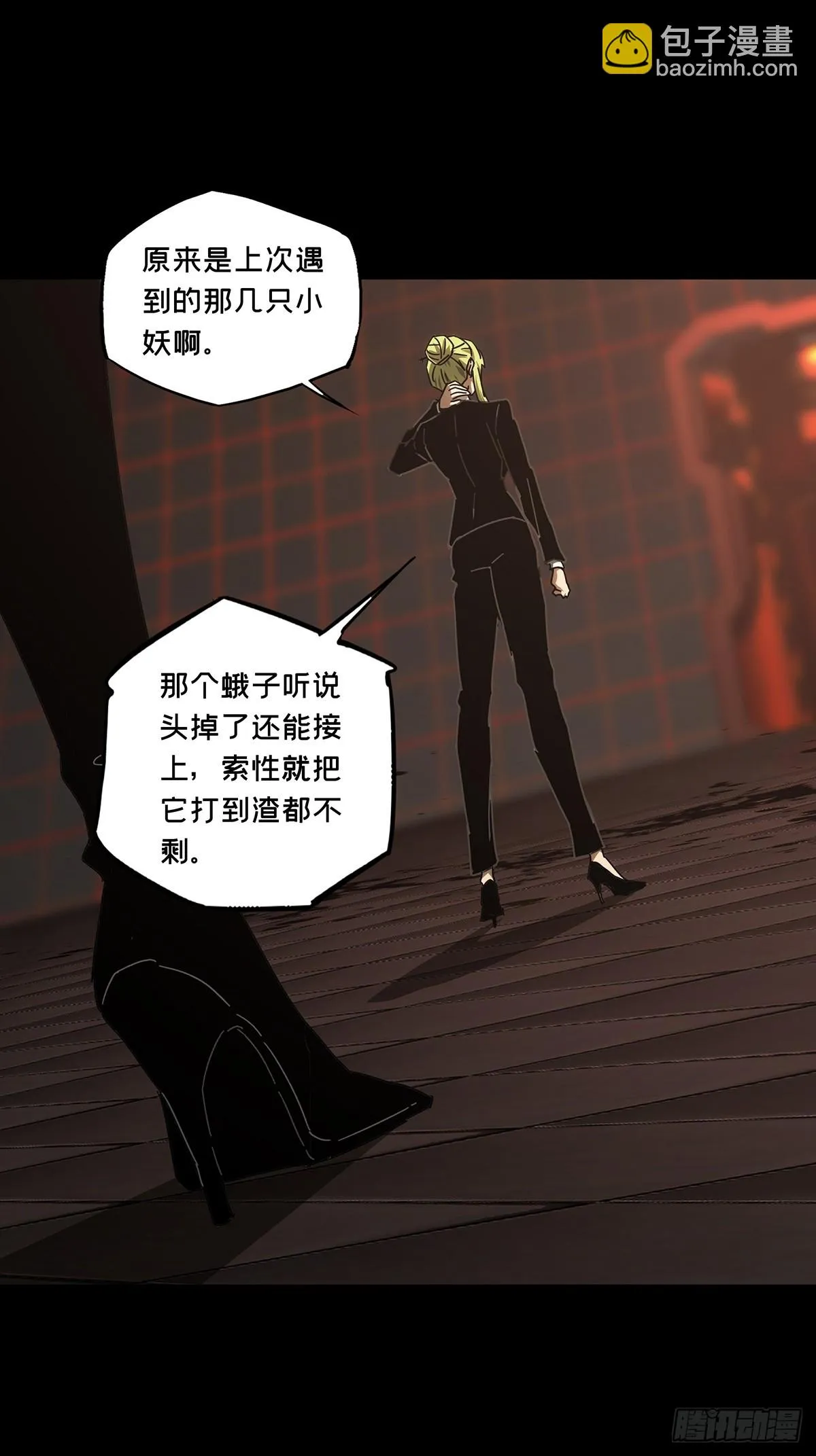 第二百八十四章_虐杀时刻中 第12页