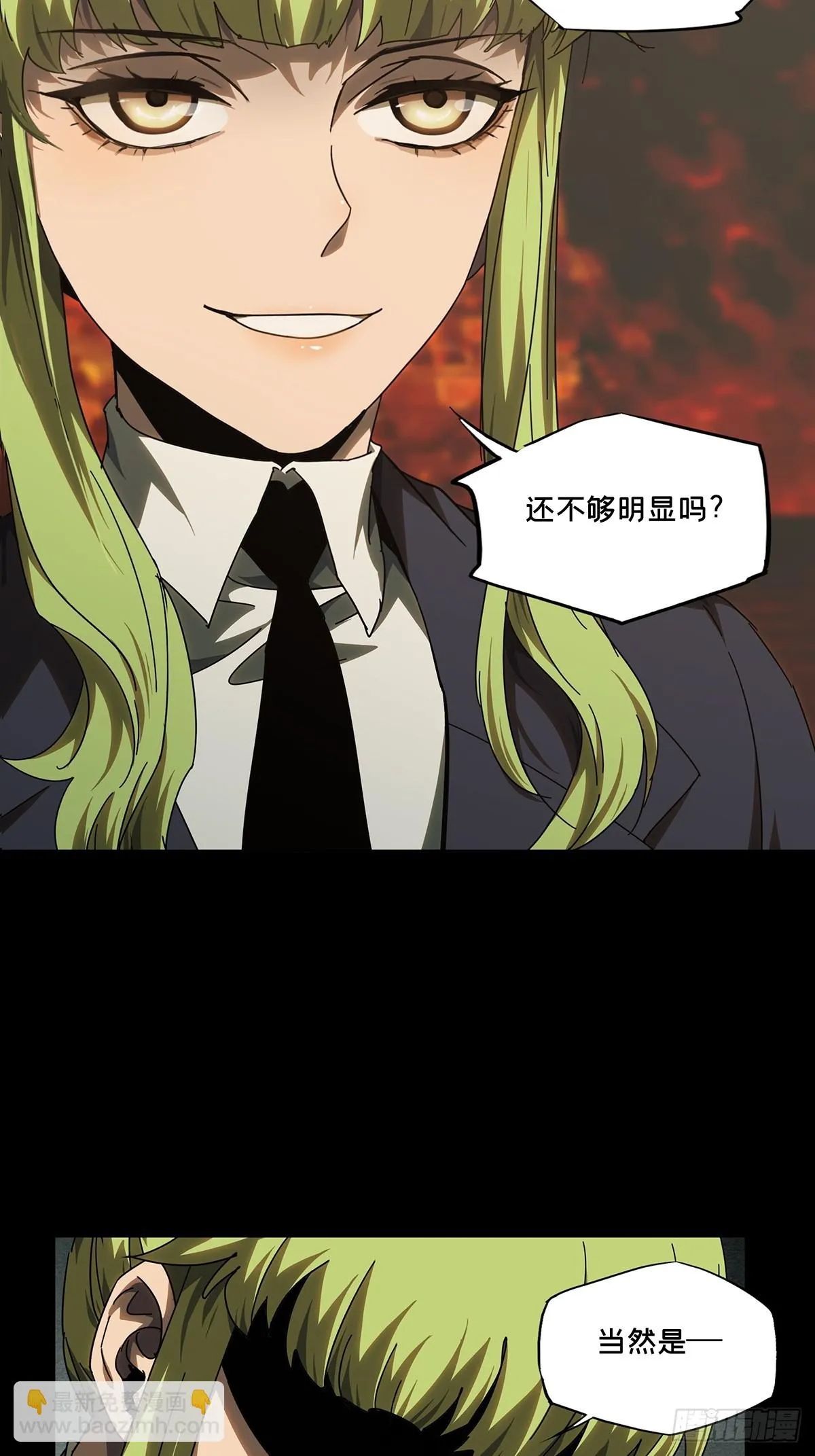 第二百八十四章_虐杀时刻中 第14页