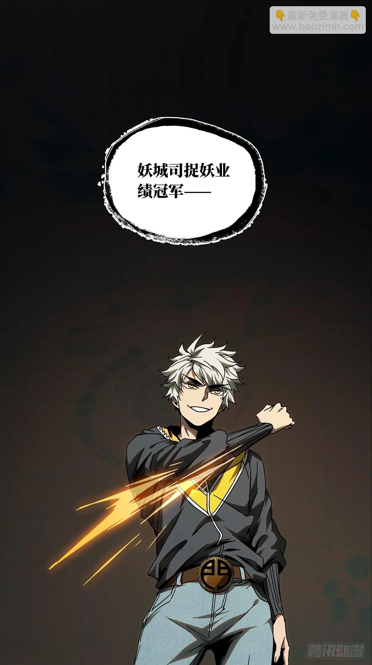 第二百八十四章_虐杀时刻中 第17页
