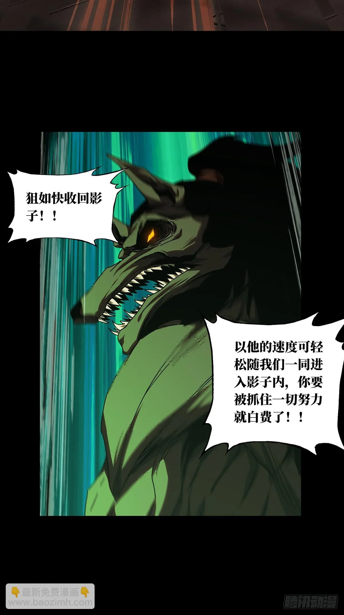 第二百八十四章_虐杀时刻中 第24页
