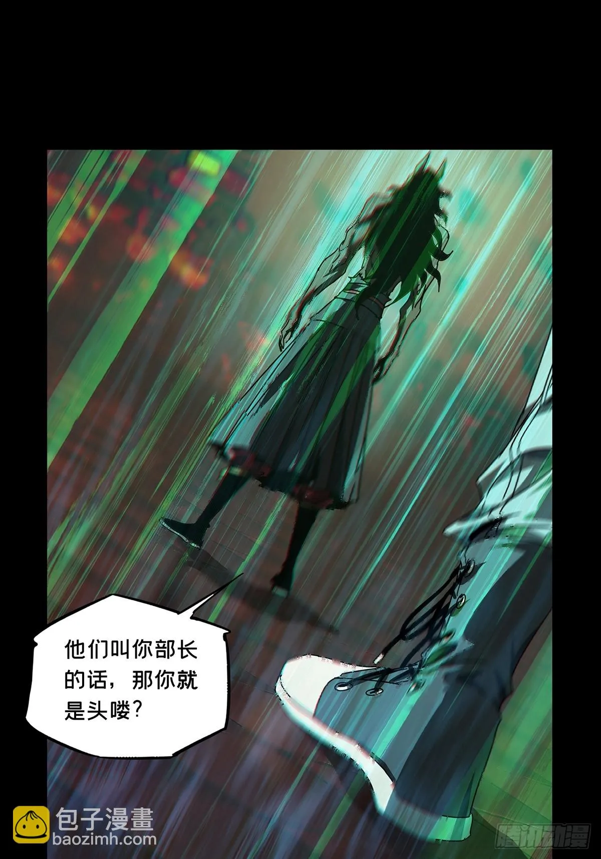 第二百八十四章_虐杀时刻中 第44页