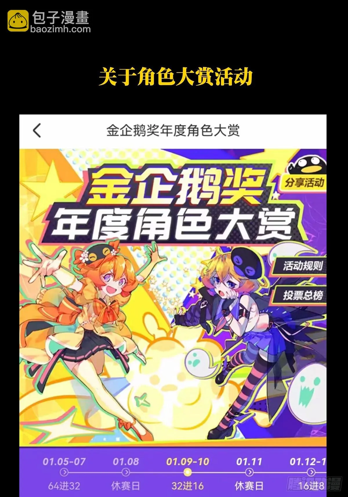 第二百八十四章_虐杀时刻中 第51页