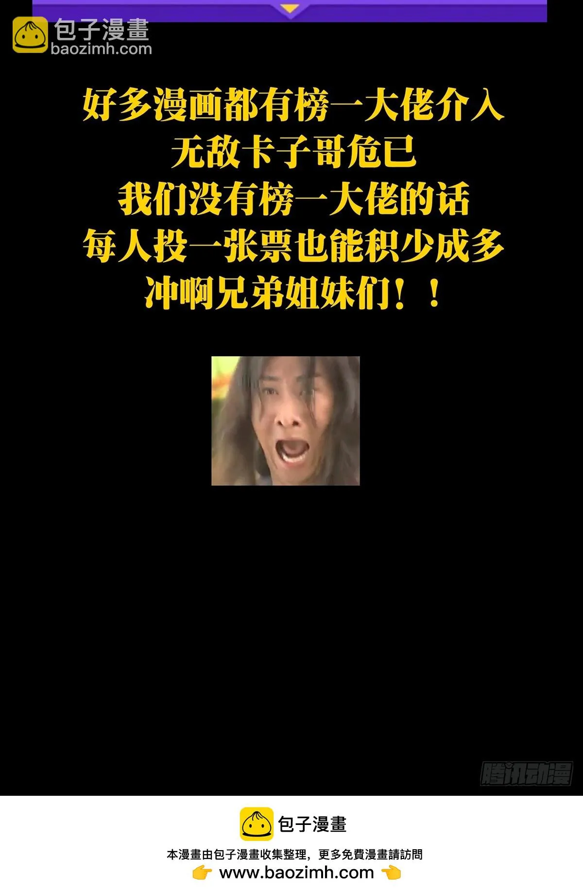 第二百八十四章_虐杀时刻中 第52页