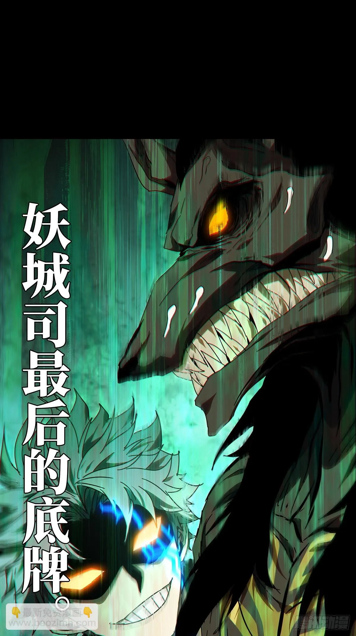 第二百八十五章_虐杀时刻下 第3页