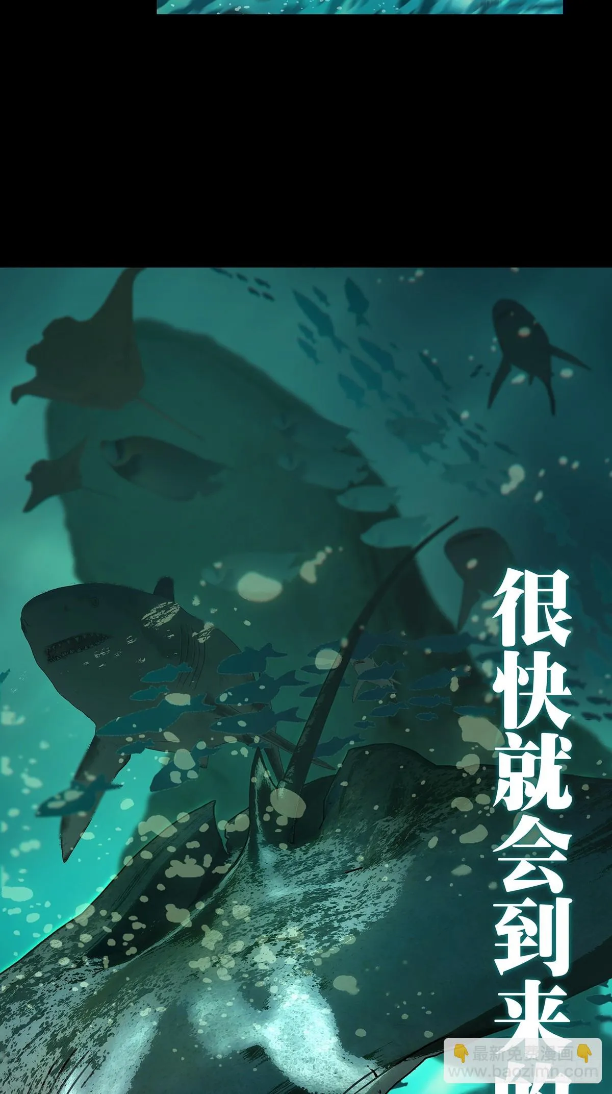 第二百八十五章_虐杀时刻下 第32页