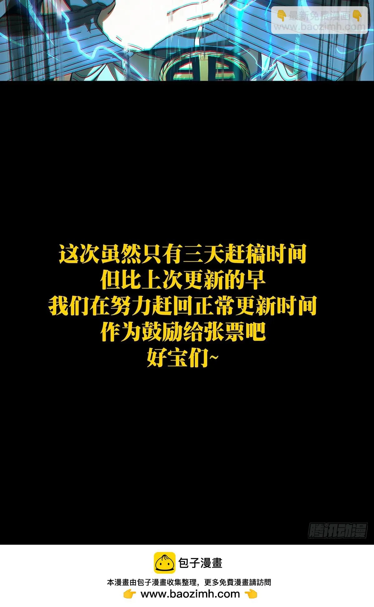 第二百八十五章_虐杀时刻下 第45页