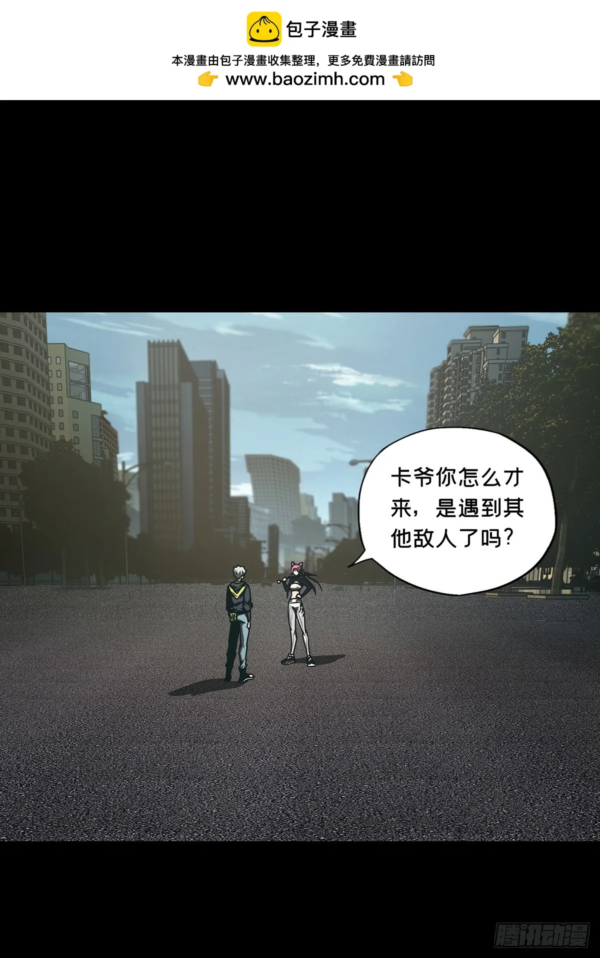 第二百八十六章_怨念上 第1页