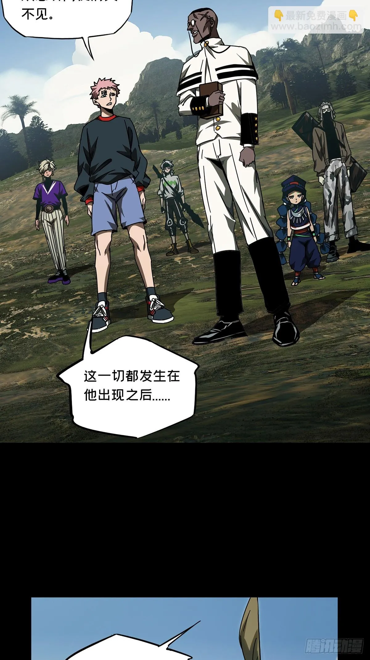 第二百八十六章_怨念上 第24页