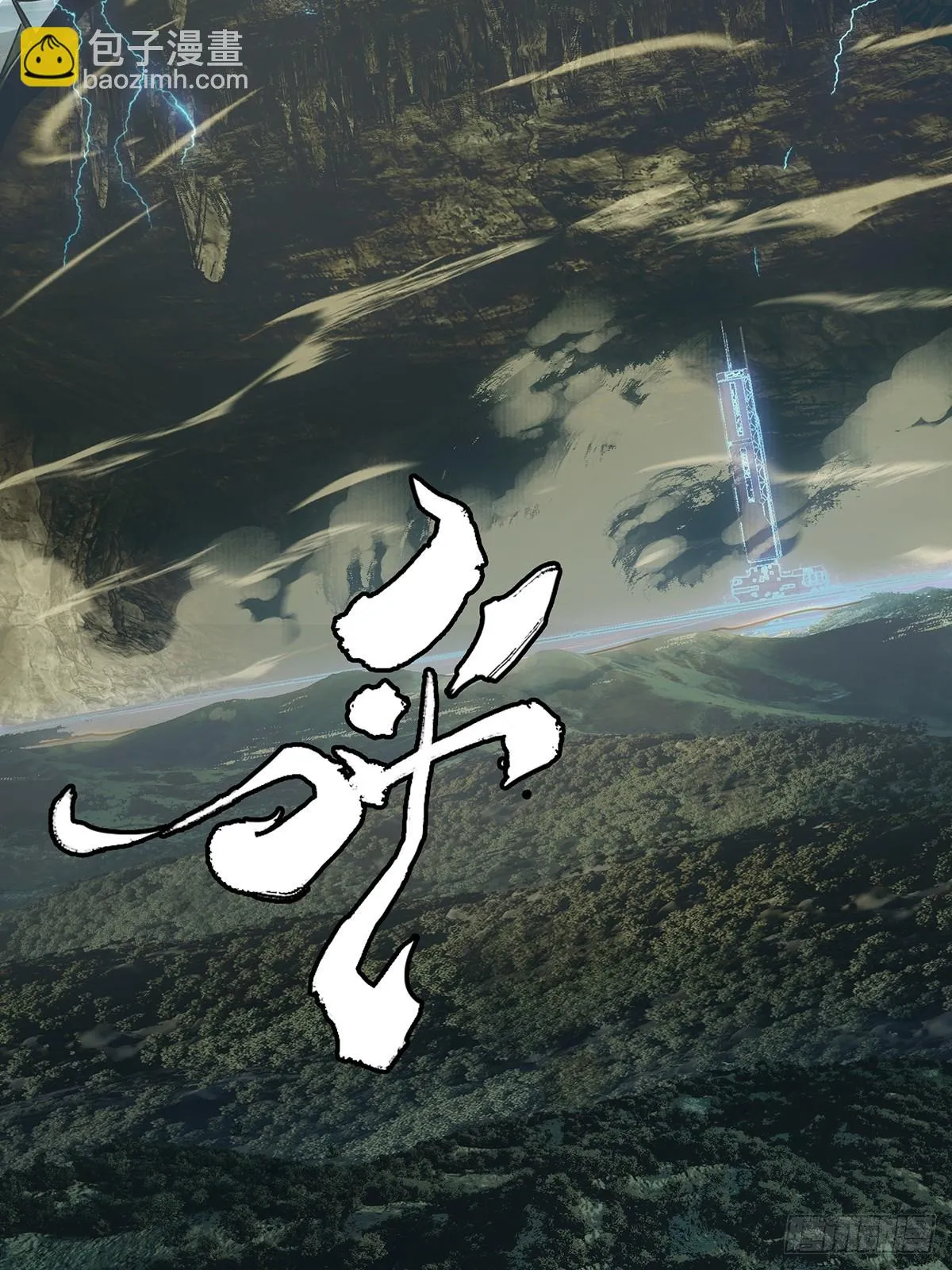 第二百八十六章_怨念上 第43页