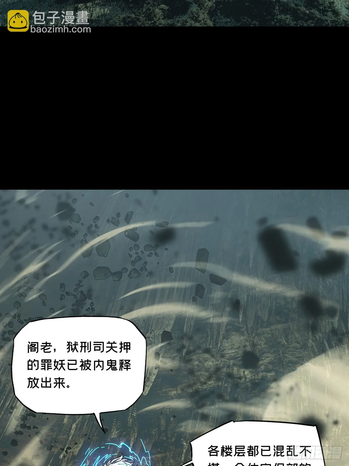 第二百八十六章_怨念上 第44页