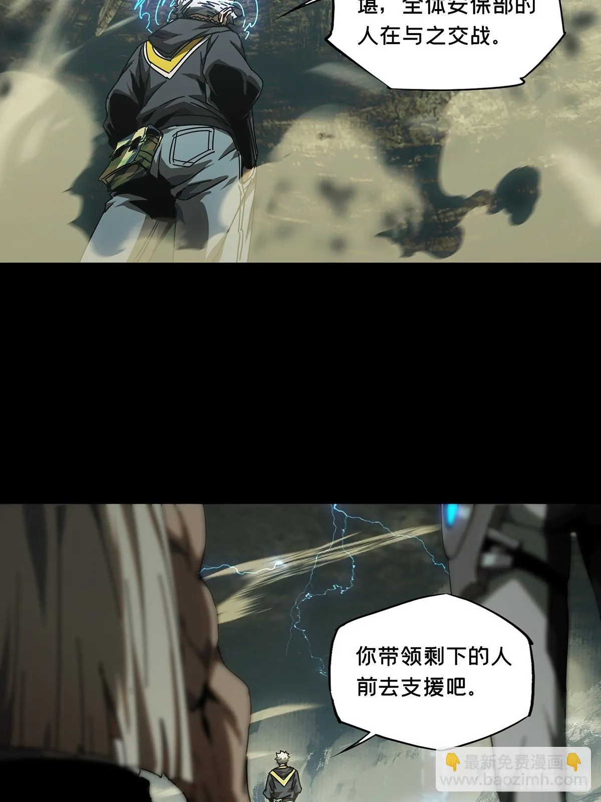 第二百八十六章_怨念上 第45页