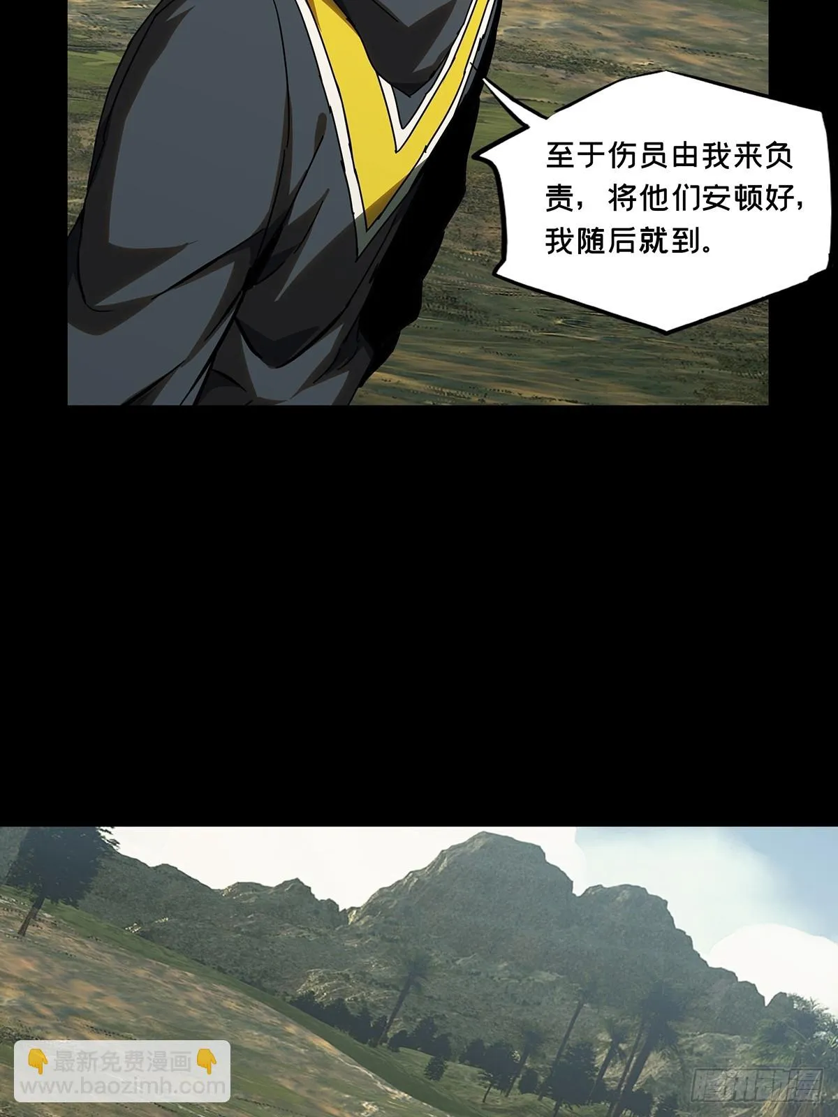 第二百八十六章_怨念上 第47页
