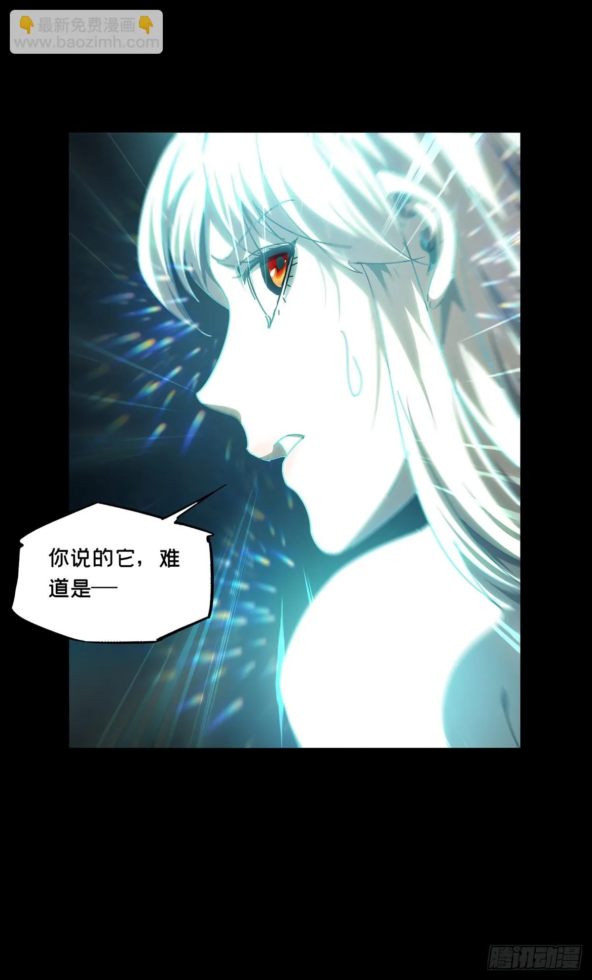 第二百八十七章_怨念中 第22页