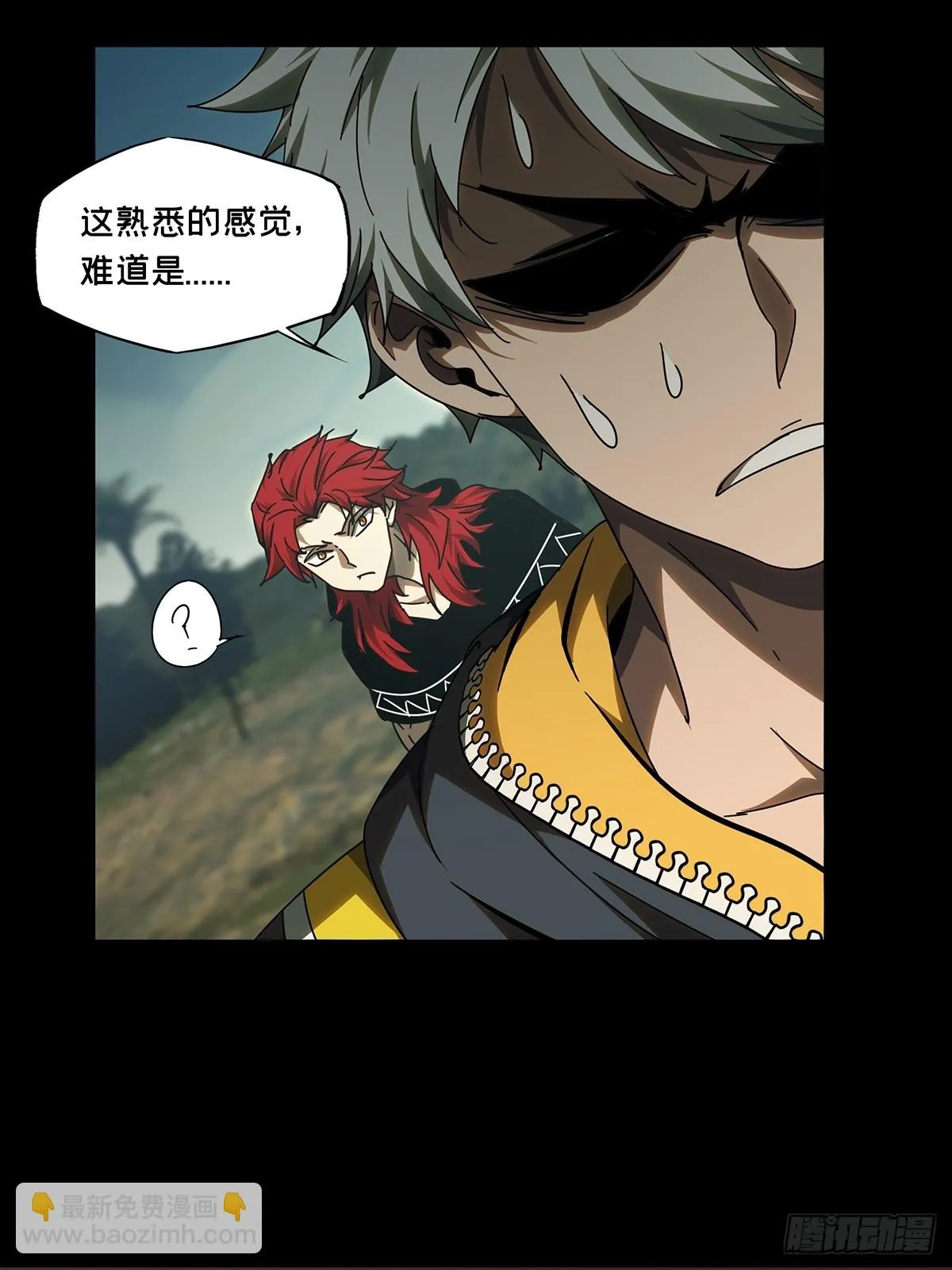 第二百八十七章_怨念中 第29页
