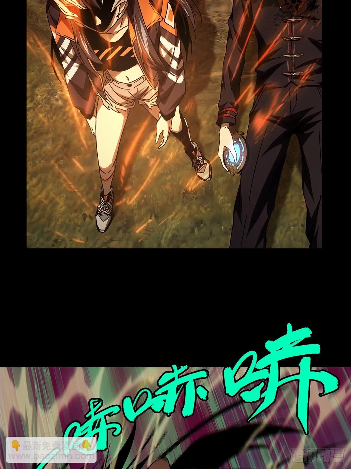 第二百八十七章_怨念中 第32页