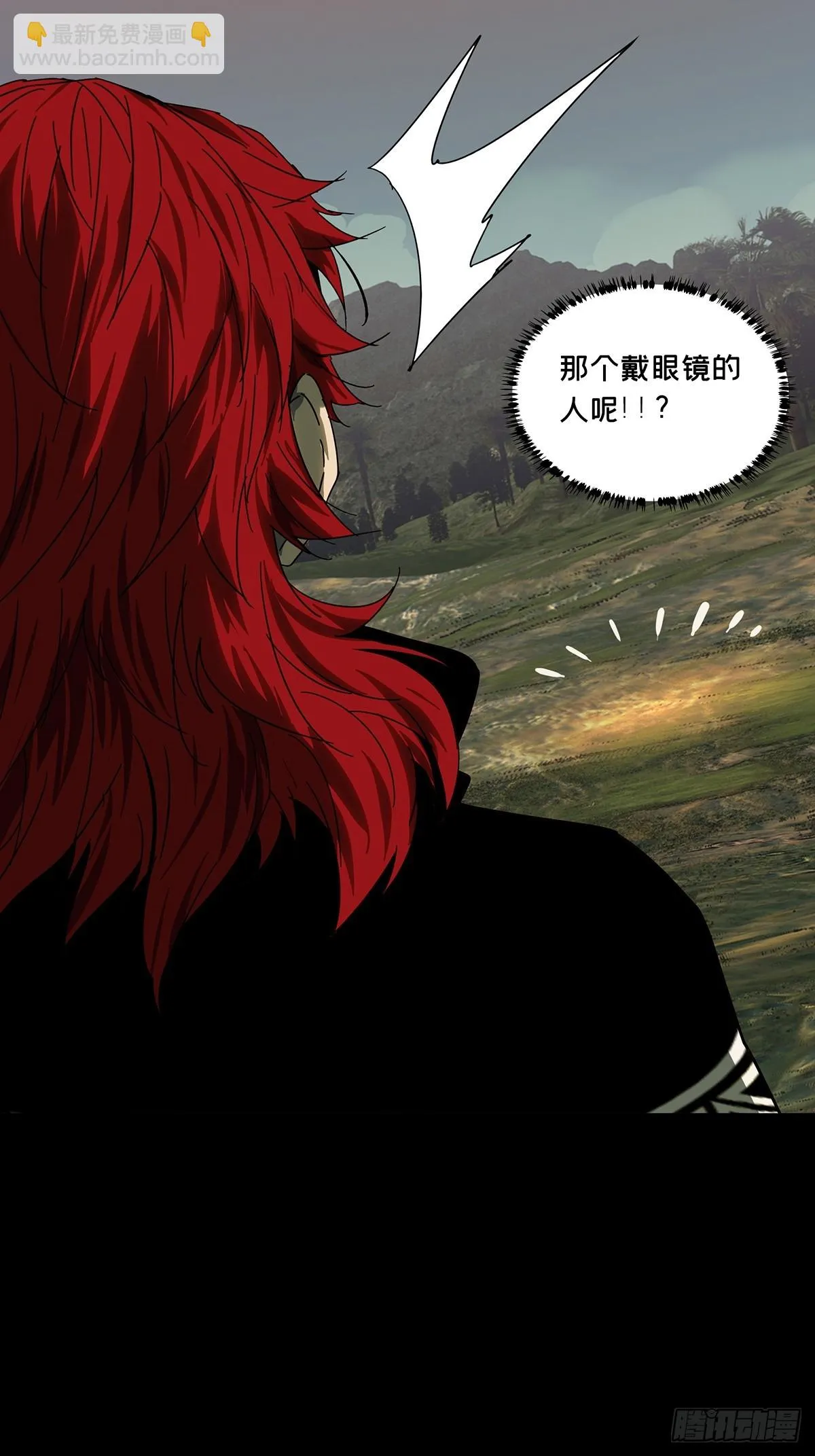 第二百八十八章_怨念下 第26页