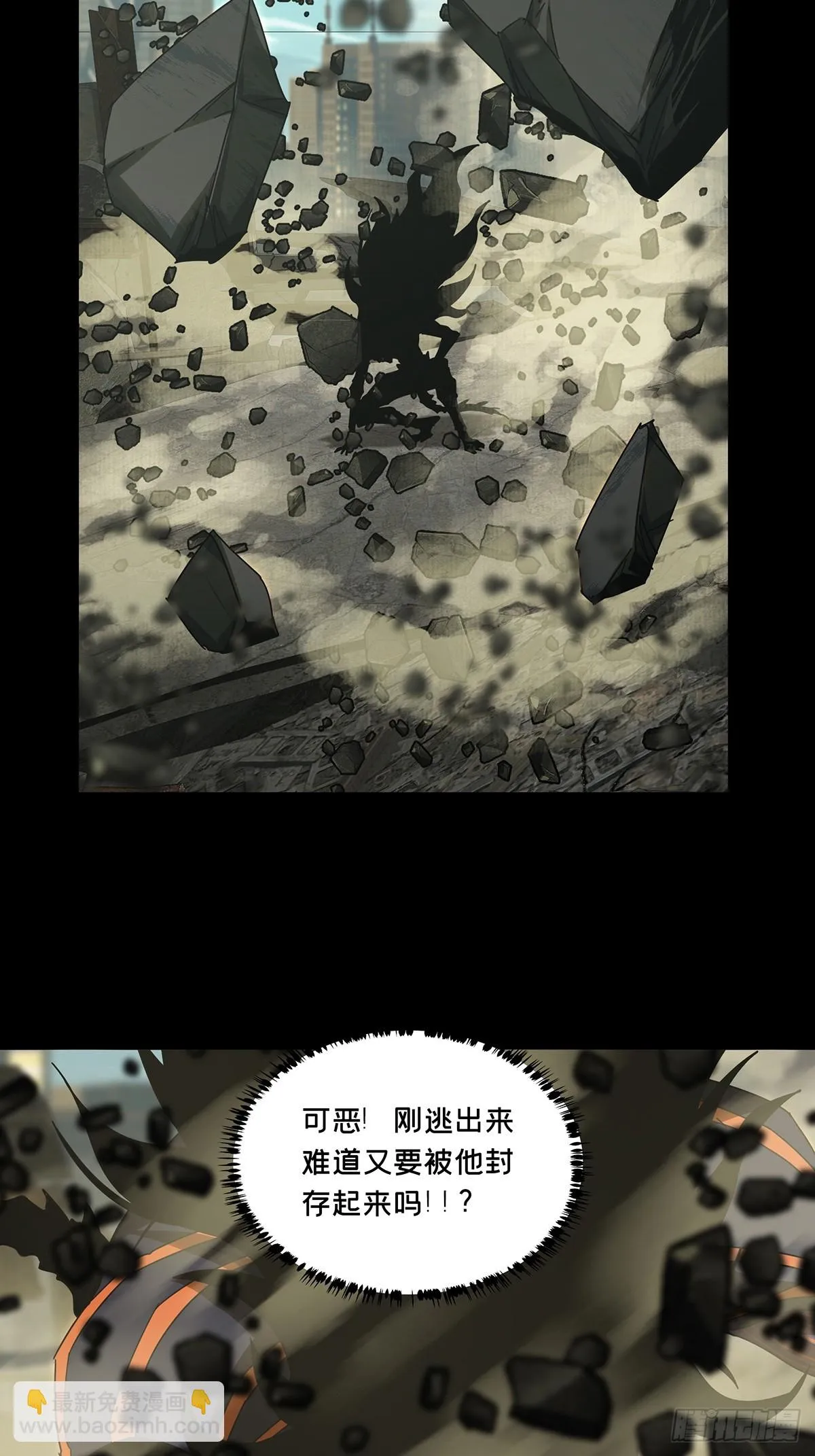 第二百八十八章_怨念下 第33页