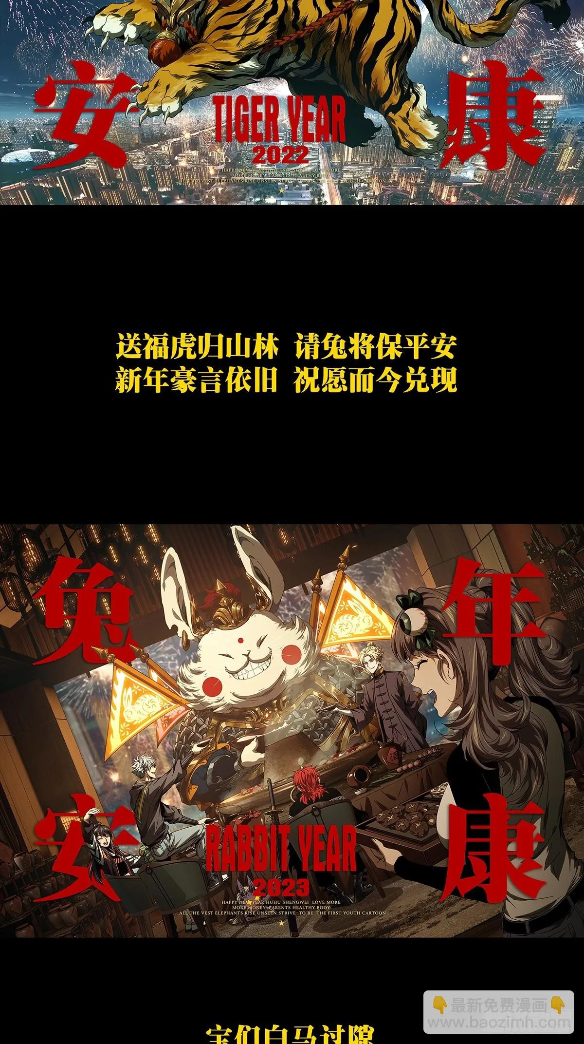 第二百八十八章_怨念下 第41页