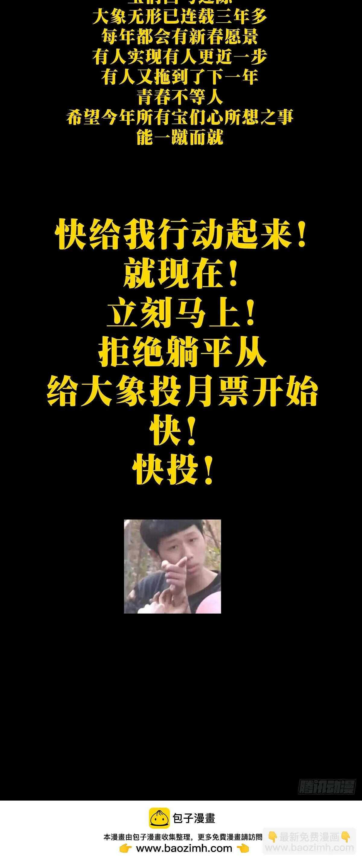 第二百八十八章_怨念下 第42页