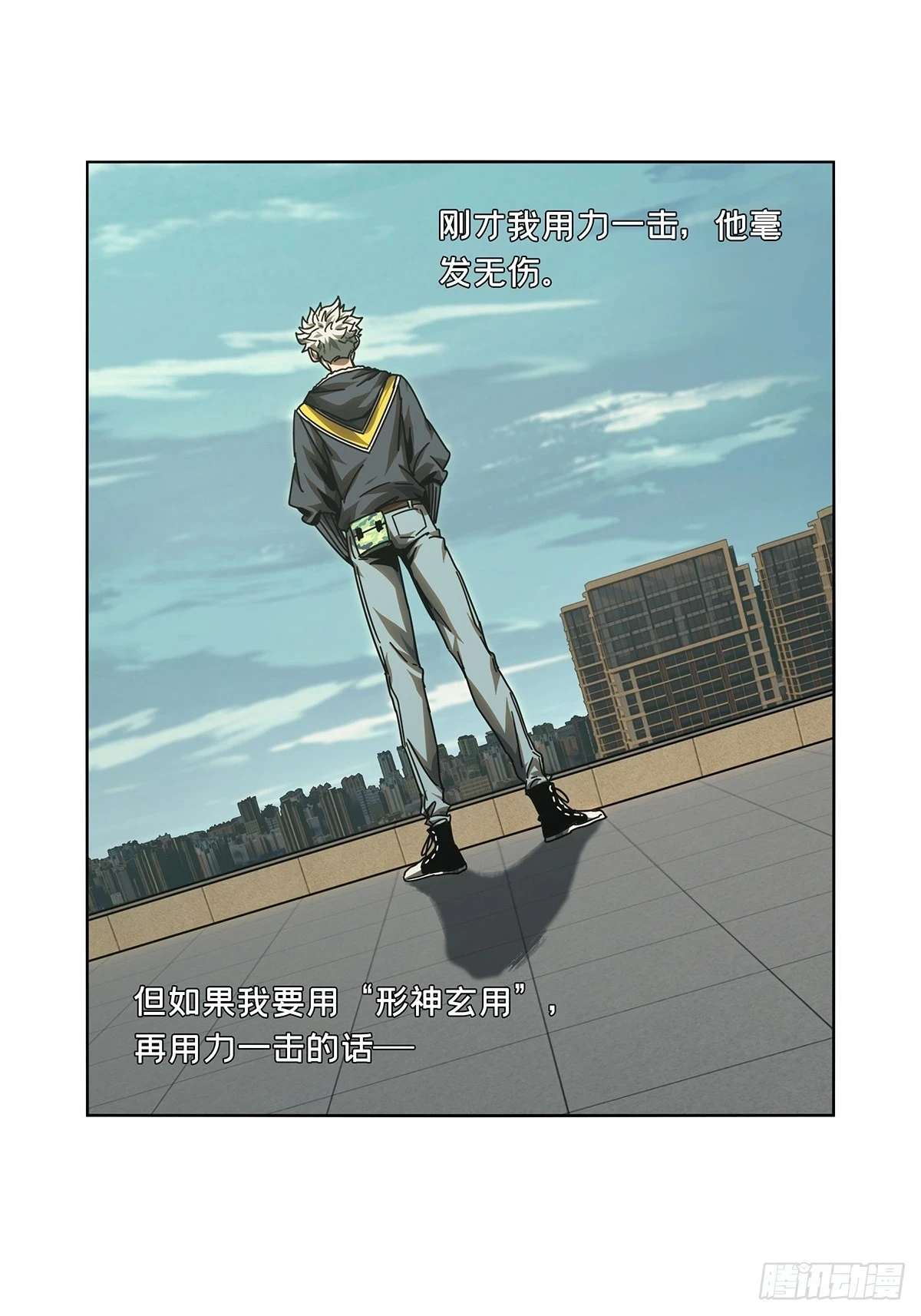 第二百八十九章_目标上 第12页