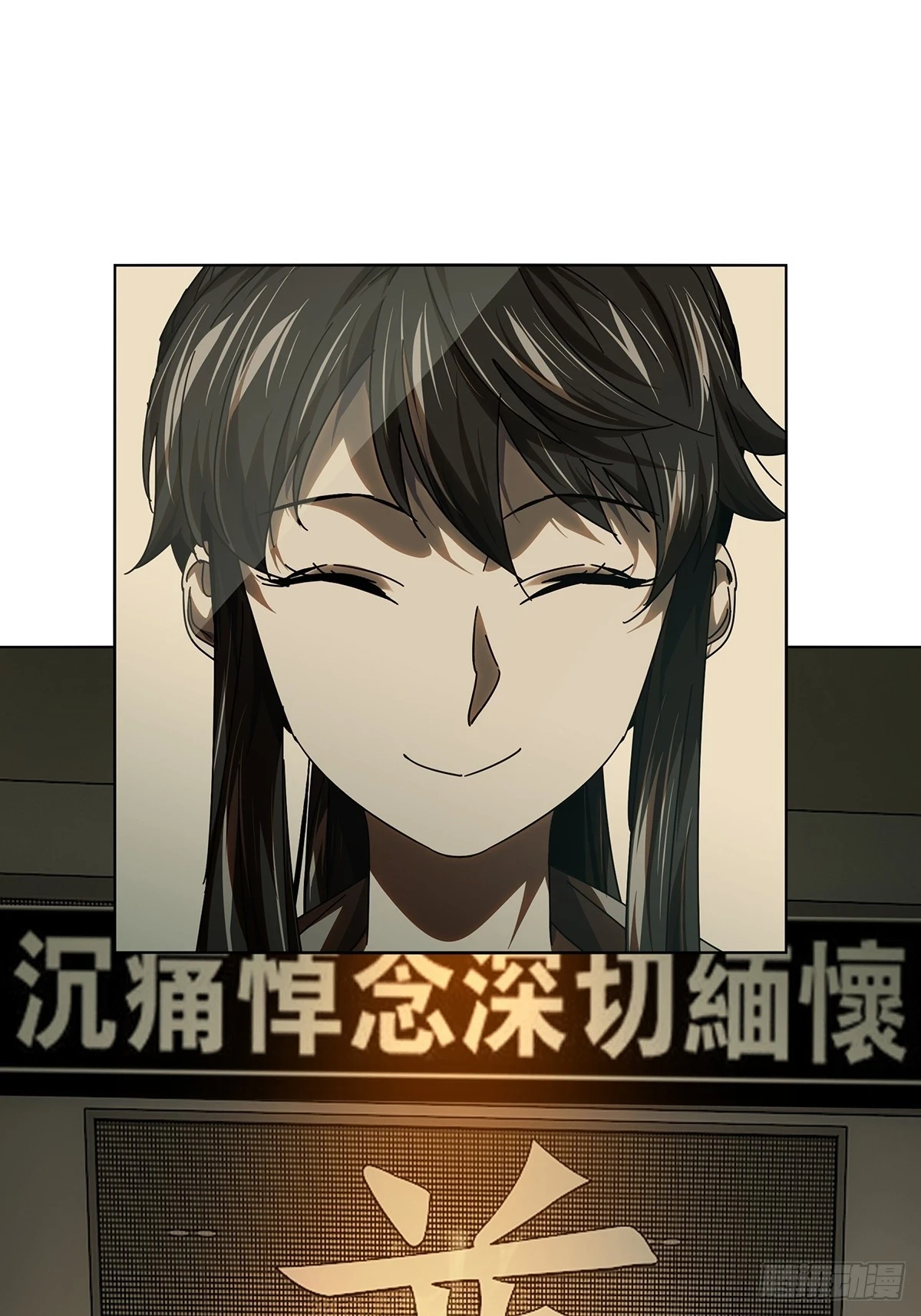 第二百八十九章_目标上 第17页
