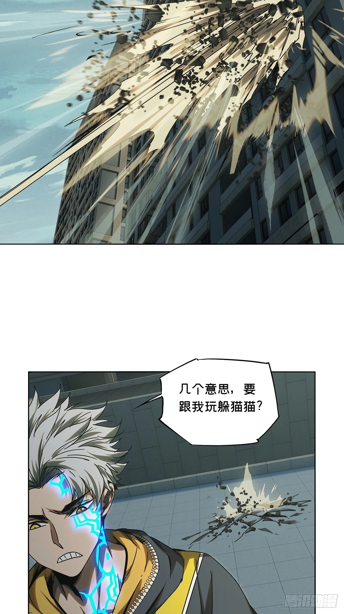 第二百八十九章_目标上 第22页