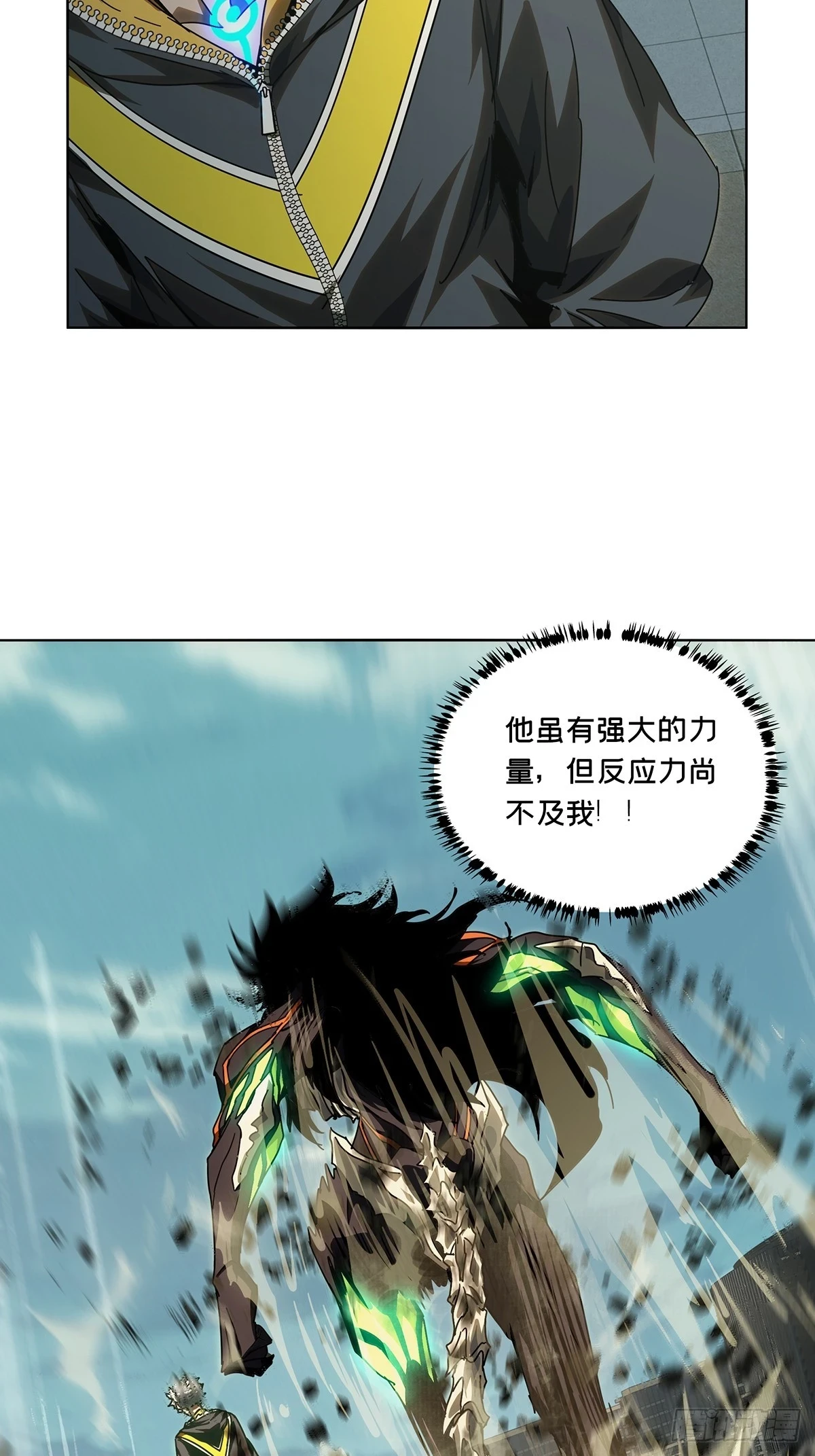 第二百八十九章_目标上 第23页
