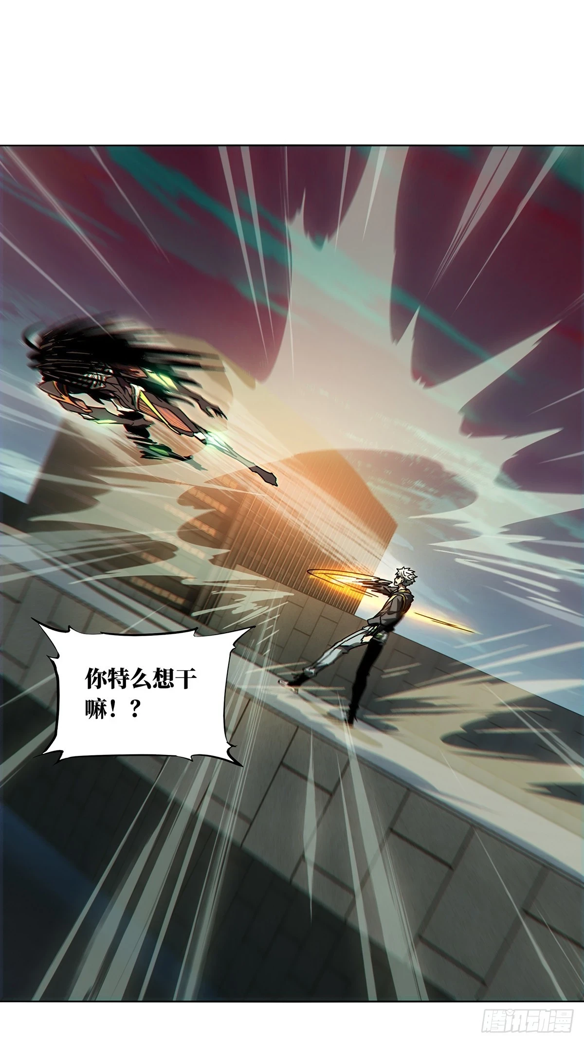 第二百八十九章_目标上 第30页