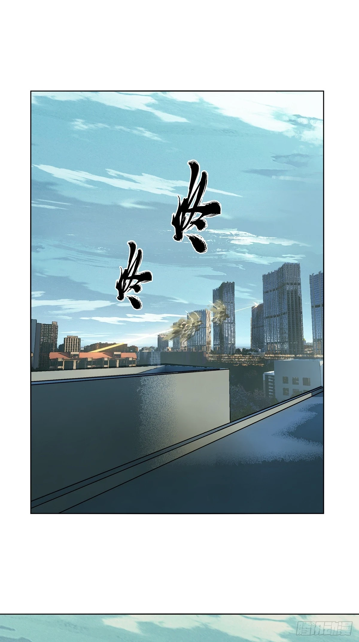 第二百八十九章_目标上 第31页
