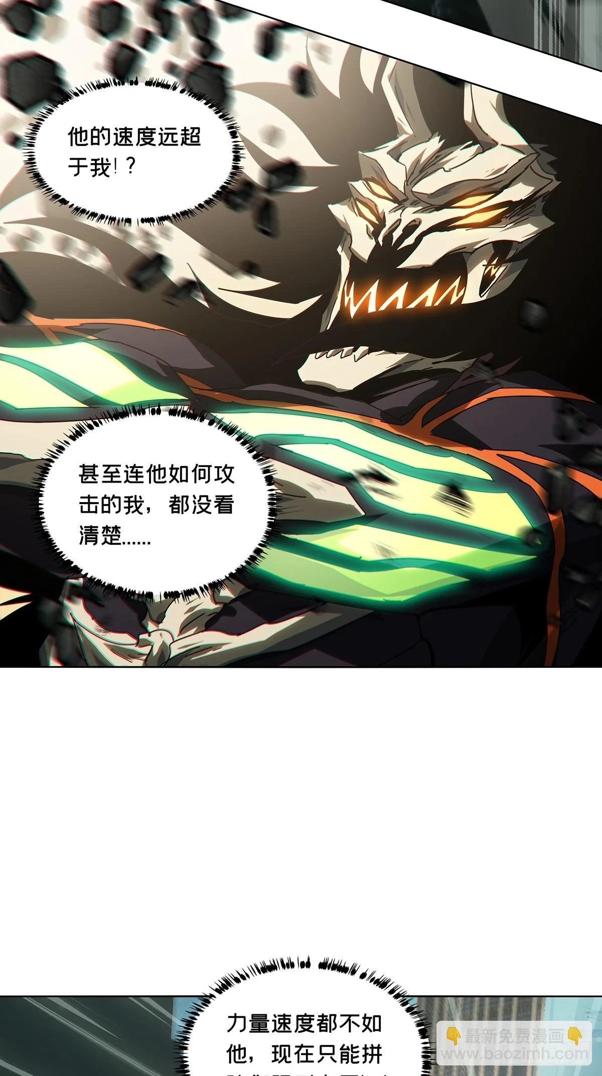 第二百八十九章_目标上 第34页