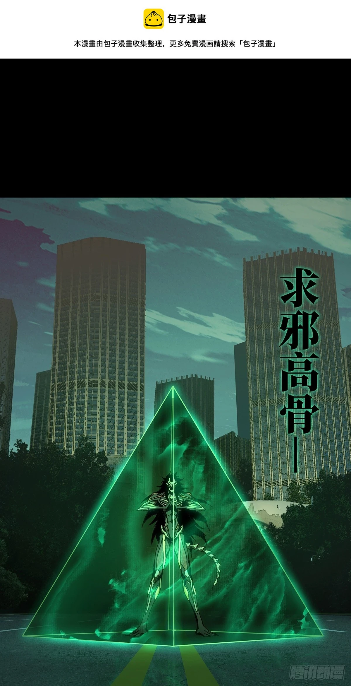第二百九十章_目标中 第1页