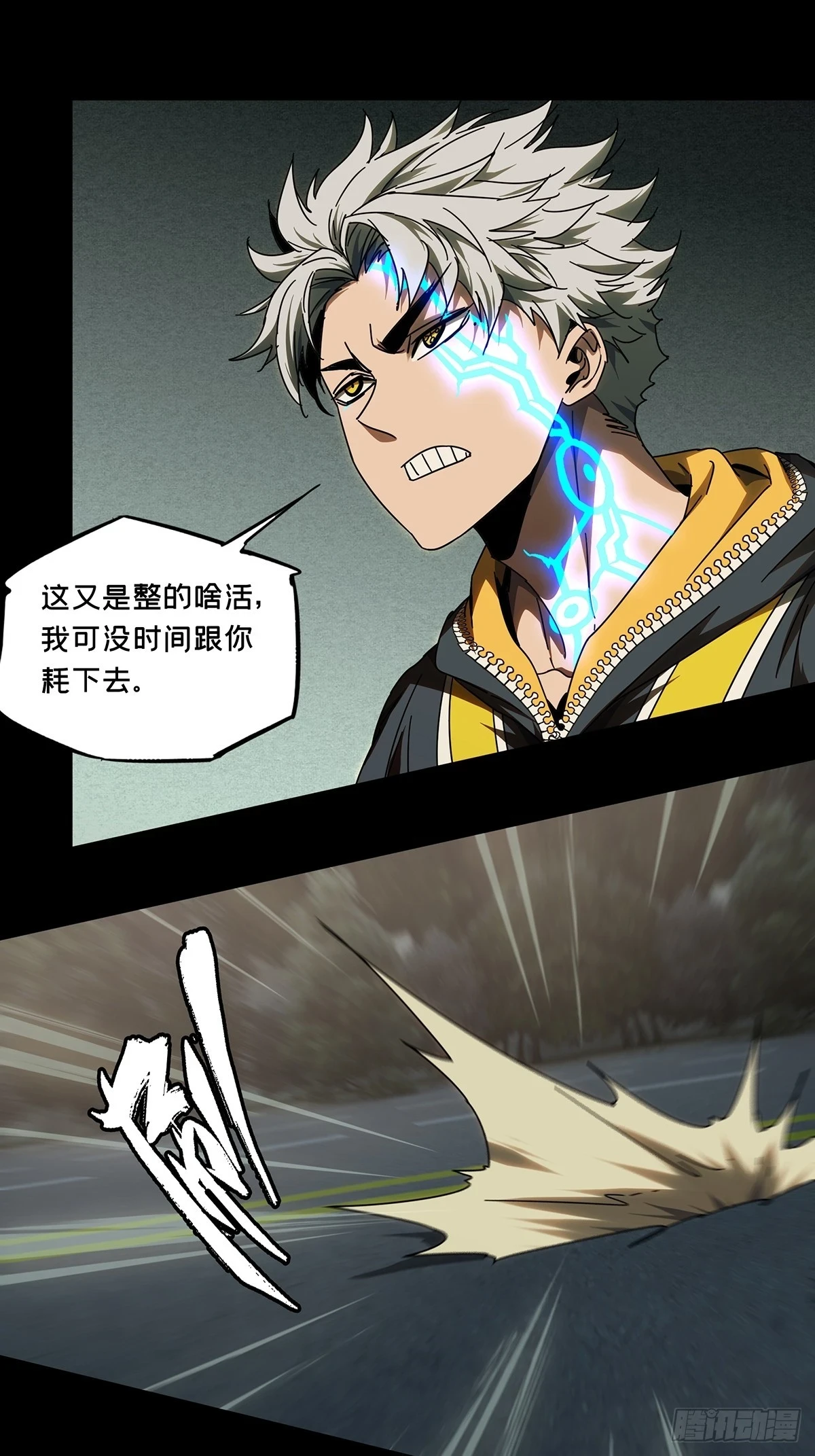 第二百九十章_目标中 第4页