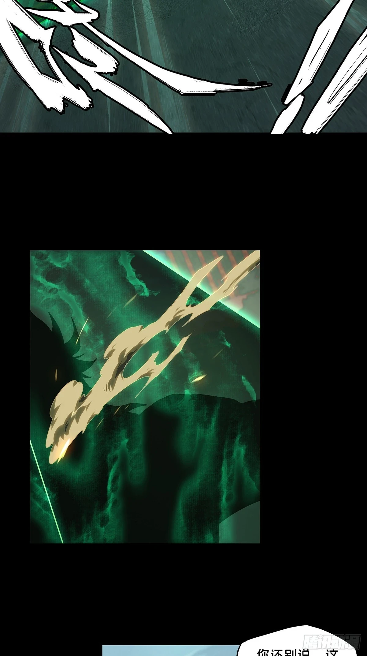第二百九十章_目标中 第6页