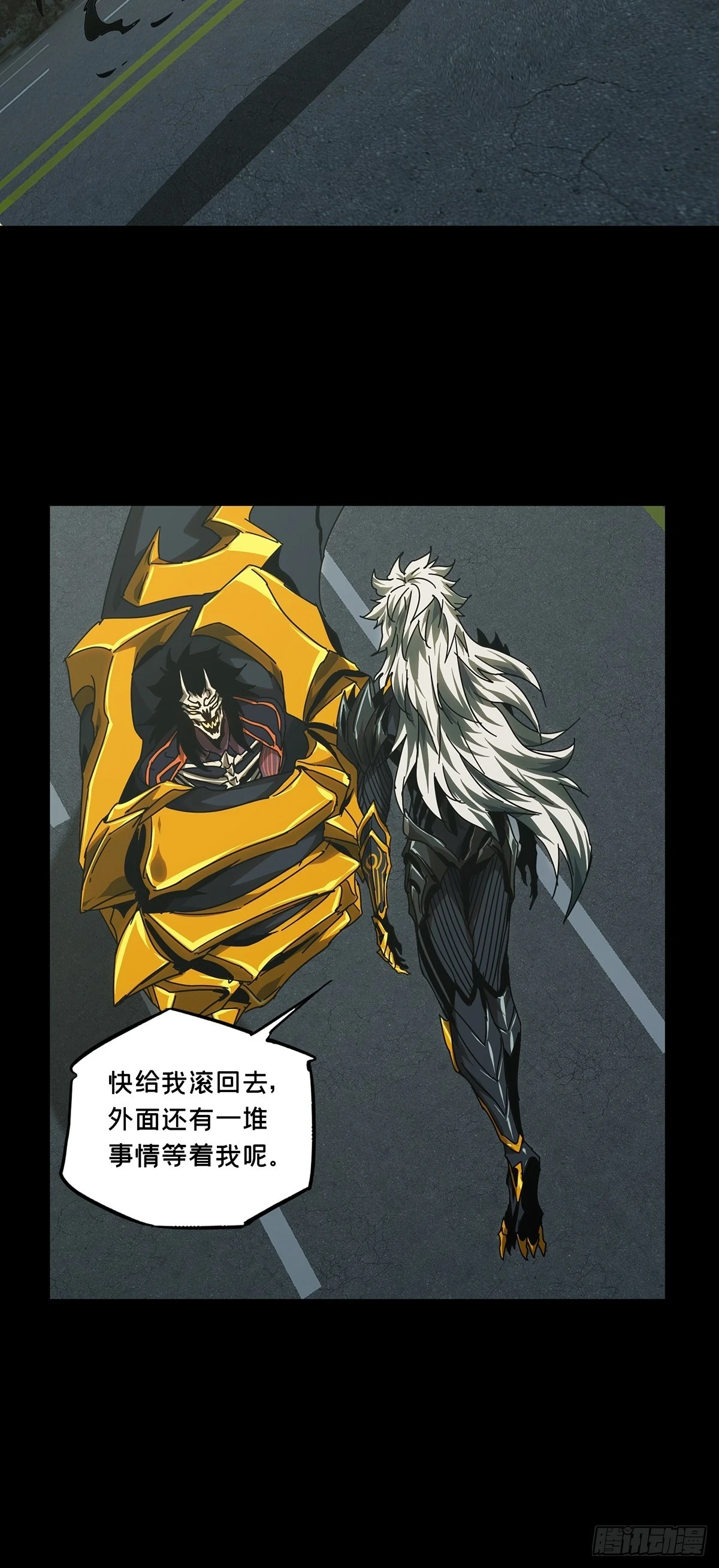 第二百九十章_目标中 第18页