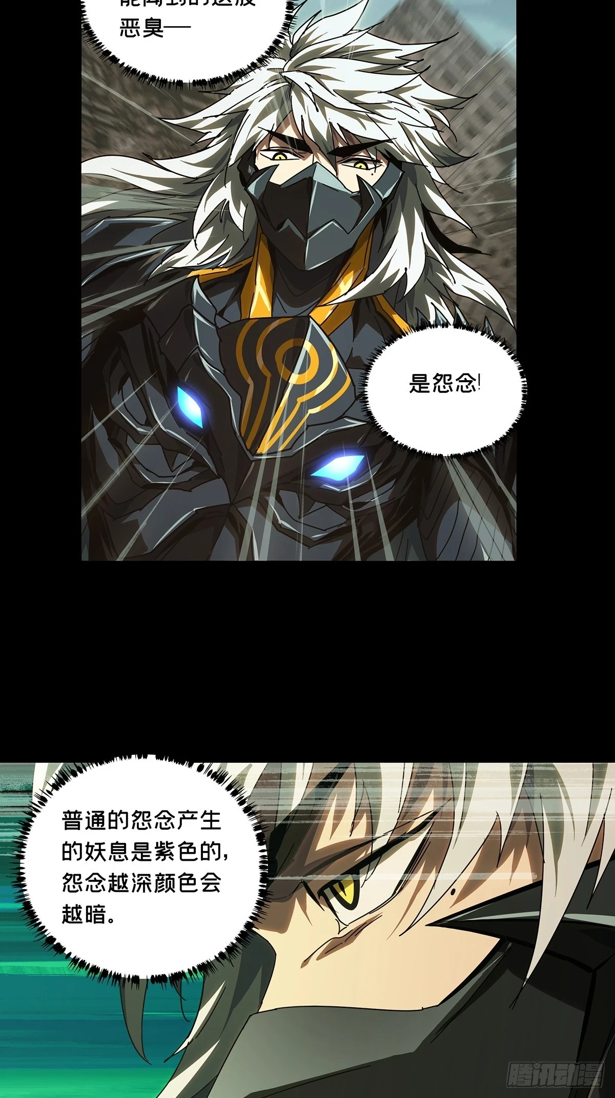 第二百九十章_目标中 第23页